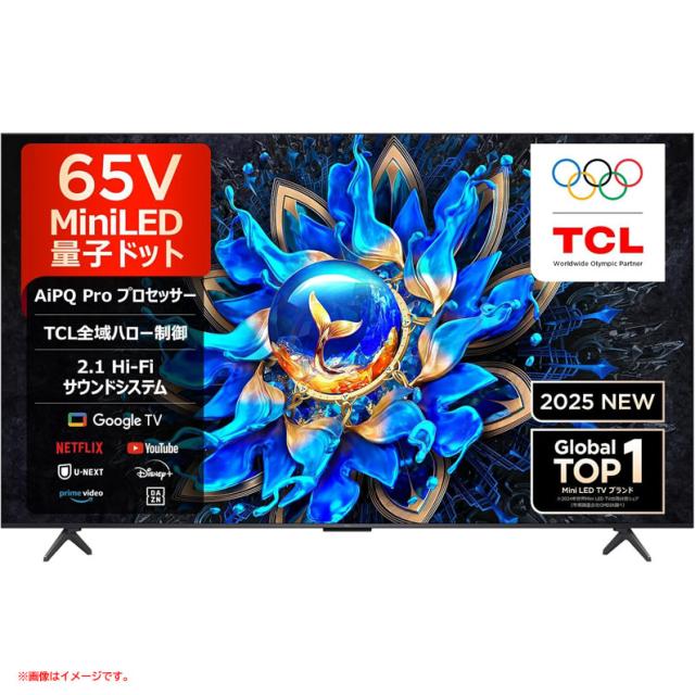 E3798YO ■0328【未使用品】テレビ 65V型 4K 量子ドット MiniLED TCL 65Q6CS 25年製 Wチューナー
