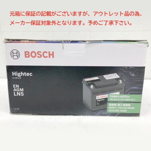 E3825YO ◆0430_2凹【美品】国産車・輸入車 バッテリー Bosc HT-LN5-AGM Hightec EN AGM
