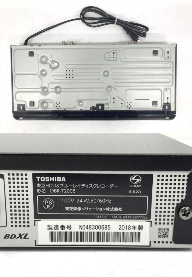 E3920YO ◆0420_1凹【美品】REGZA 2TB 3チューナー ブルーレイレコーダー 東芝 DBR-T2008 18年製 家電 AV機器