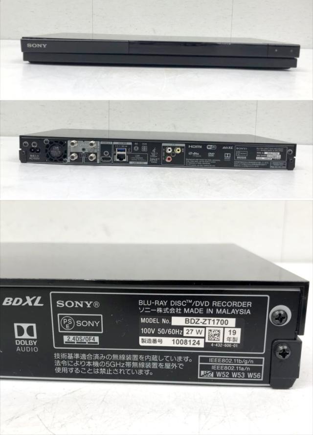 E3923YO ◆0420_1凹【美品】1TB 3チューナー ブルーレイレコーダー ソニー BDZ-ZT1700 19年製 家電 AV機器