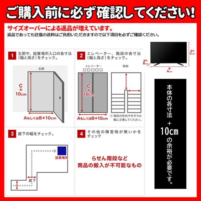 E3986YO ■0404【設置未使用品】液晶テレビ 75V型 4K ハイセンス 75E80R 25年製 チューナー内蔵_2