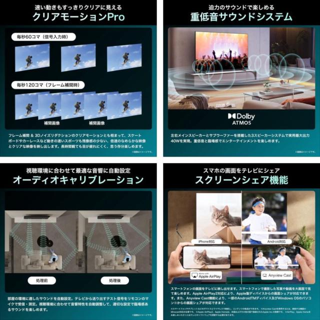 E4009YO ■0404【美品】液晶テレビ 65V型 ハイセンス 65E7N 25年製 4K Mini LED チューナー内蔵_4
