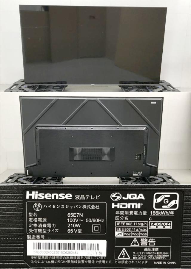 E4009YO ■0404【美品】液晶テレビ 65V型 ハイセンス 65E7N 25年製 4K Mini LED チューナー内蔵_5