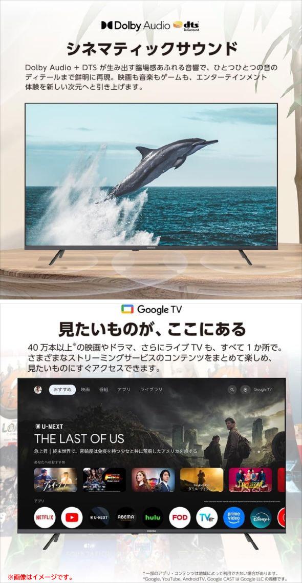E4025YO ■0404【美品】スマートテレビ 32V型 ドウシシャ 32Z65 25年製 Wチューナー内蔵（地上・BS・CS対応）_5