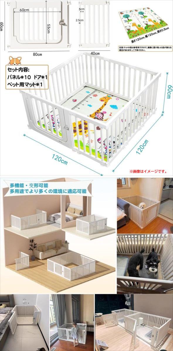 E4170YO ◆0610_5凹【アウトレット品】ペットサークル ケージ フェンス 犬 ANGELNEWS PCW-0064  ドア付き未使用 ペット用品_4