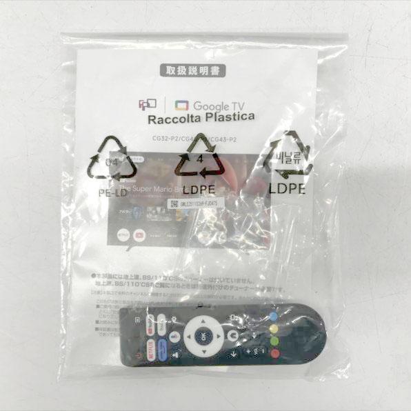 E4245YO 【美品】チューナーレステレビ 32V型 FPD CG32-P2 25年製 Google TV ネット動画対応_1