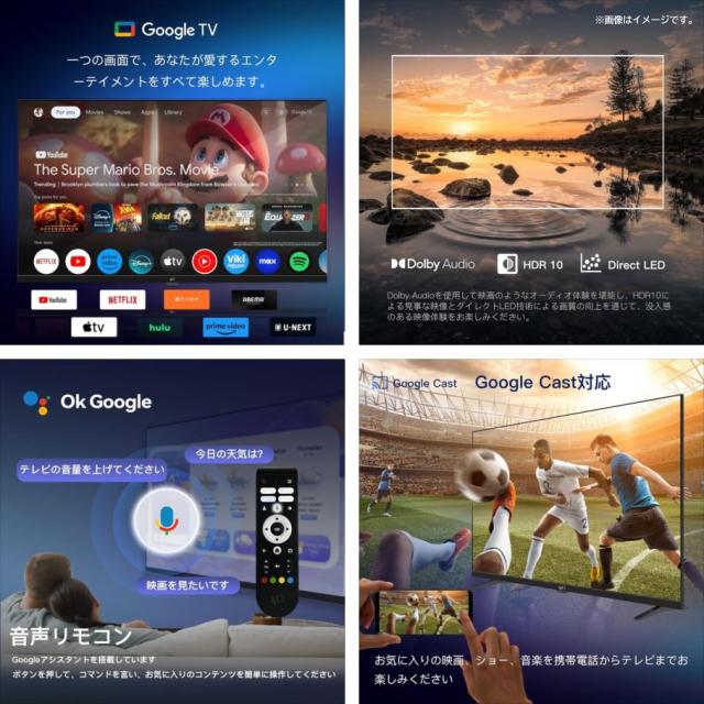 E4245YO 【美品】チューナーレステレビ 32V型 FPD CG32-P2 25年製 Google TV ネット動画対応_4