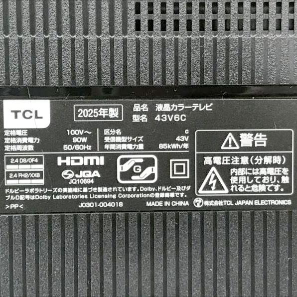 E4463YO ■0422【展示品】液晶テレビ 43V型 4K TCL 43V6C 25年製 Wチューナー内蔵 壁かけ対応_2