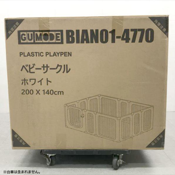 E4545YO ◆0425【アウトレット品】ベビーサークル ゲート フェンス ガード GU MODE BIANO1-4770 ペット用可能_1