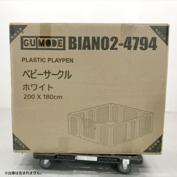 E4547YO ◆0425【アウトレット品】ベビーサークル フェンス ゲート GU MODE BIANO2-4794 ペット用可能_1