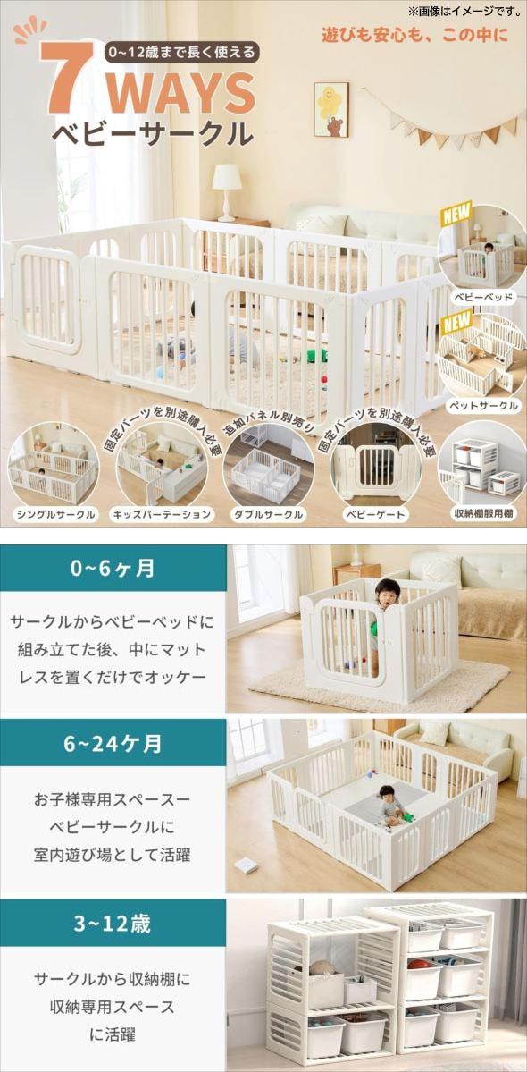 E4547YO ◆0425【アウトレット品】ベビーサークル フェンス ゲート GU MODE BIANO2-4794 ペット用可能_2