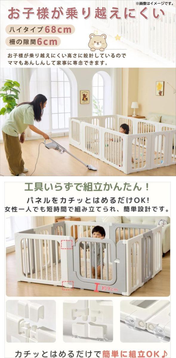 E4547YO ◆0425【アウトレット品】ベビーサークル フェンス ゲート GU MODE BIANO2-4794 ペット用可能_3
