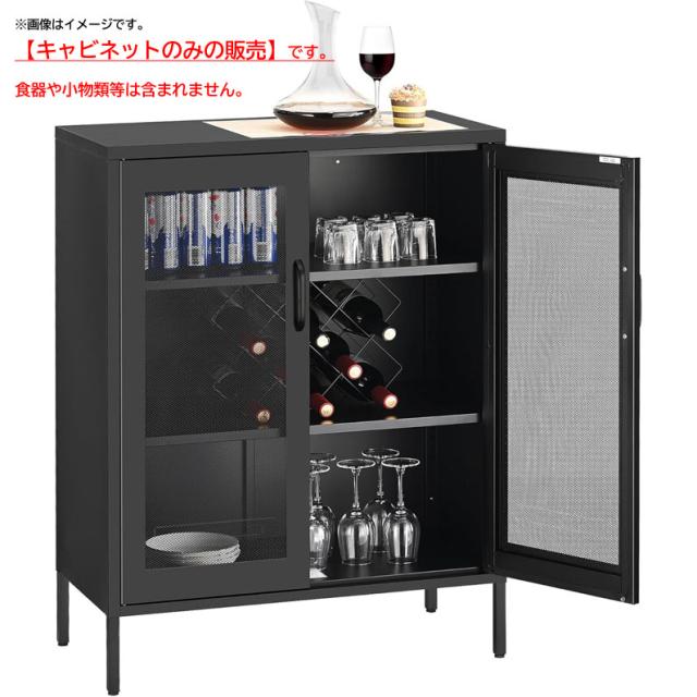 E4554YO ◆0610_4凹【アウトレット・B品】スチール キャビネット 3段 扉付き 収納棚 LAND?VOI 66LGSC05B01  未使用