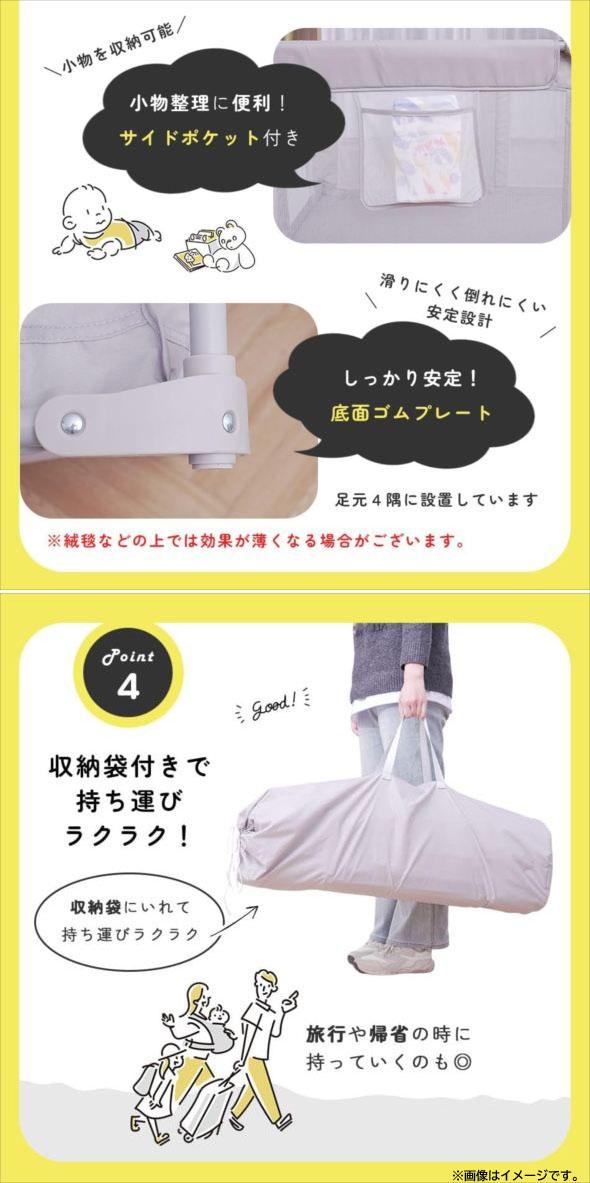 E4561YO ◆0429【アウトレット品】ベビーサークル 折りたたみ ハグムー グレー/140×200cm メッシュ ベビーフェンス_4
