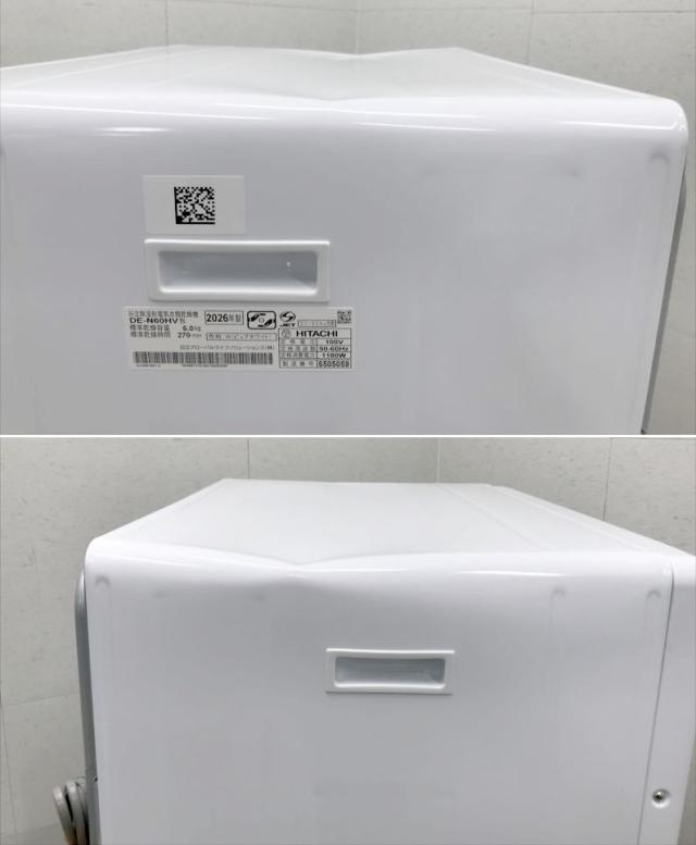 E4656YO ■0429【未使用・B品】衣類乾燥機 乾燥容量6.0kg 日立 DE-N60HV(W) 26年製 風乾燥_4
