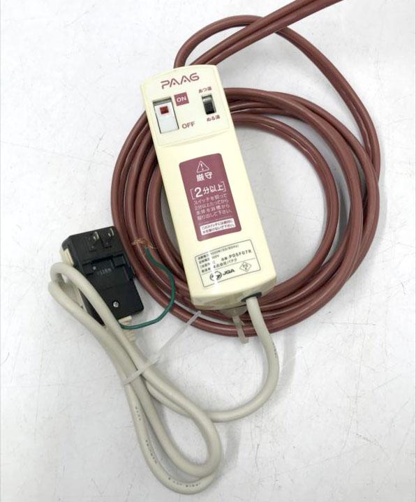 E4884NU 【美品】スーパー風呂バンス1000 パアグ P05F07R  電気バスヒーター バス用品_1