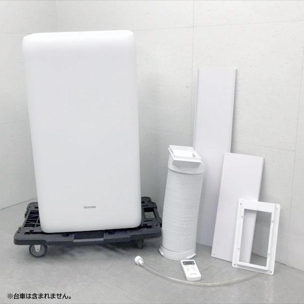 E5215NU 【美品】携帯型空調設備 空調設備専用 2.8kw 花ショウブ IPA-2821G 21年製 冷風機 冷風 除湿 送風