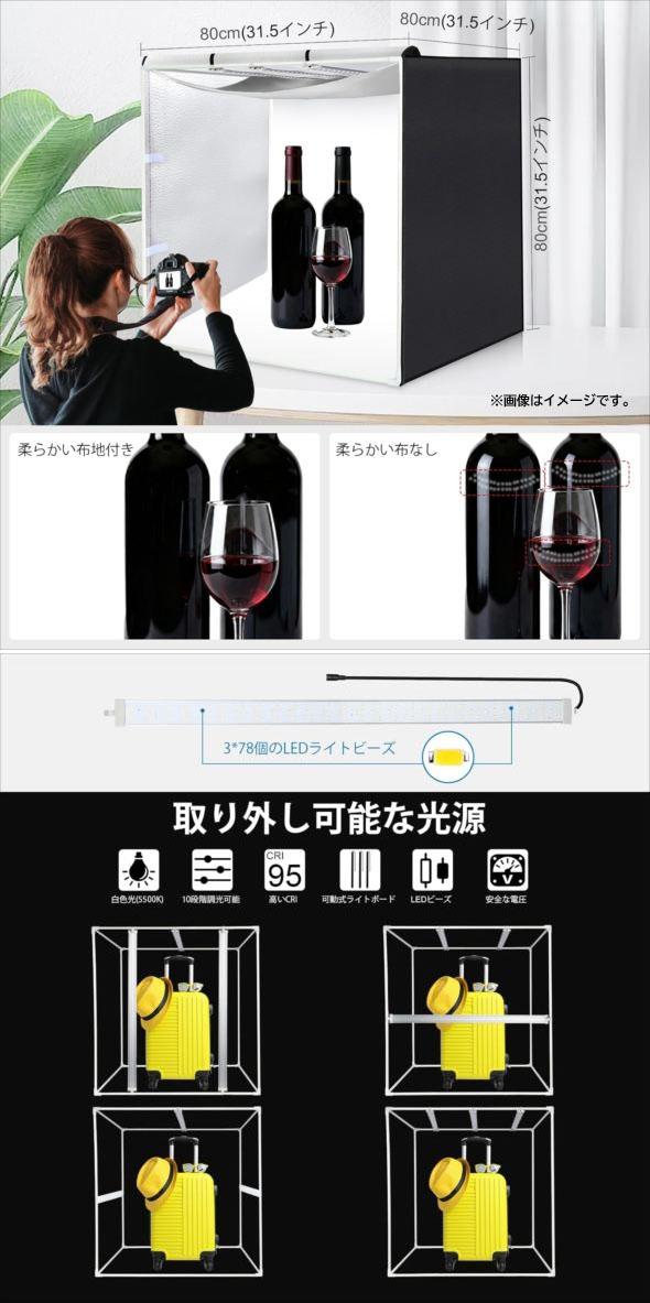 E5275YO ◆0610_1凹【アウトレット品】撮影ボックス ライトボックス 80cm 折りたたみ PULUZ PU5083US-FBA  LED内蔵未使用 撮影機材_3