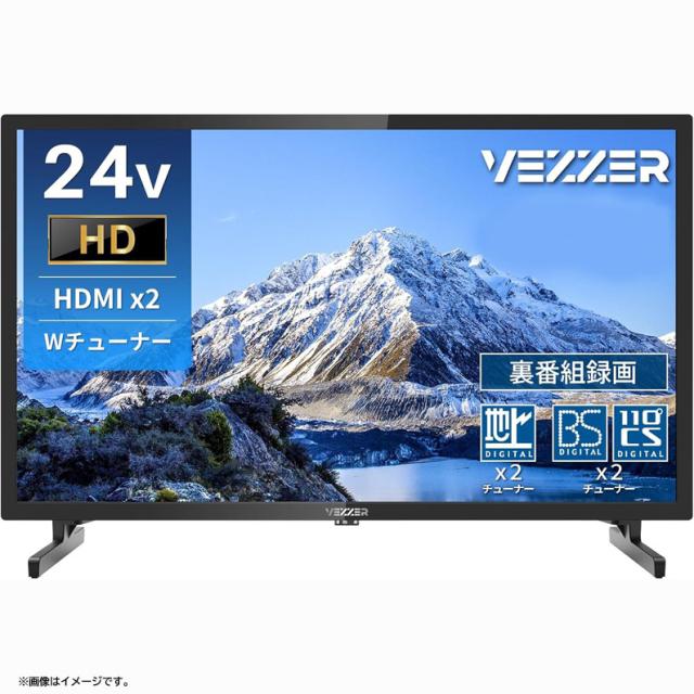 E5603YO ■0612【設置未使用品】24型 液晶テレビ ハイビジョン VEZZER V24F1HN 25年製 ダブルチューナー 11,433円