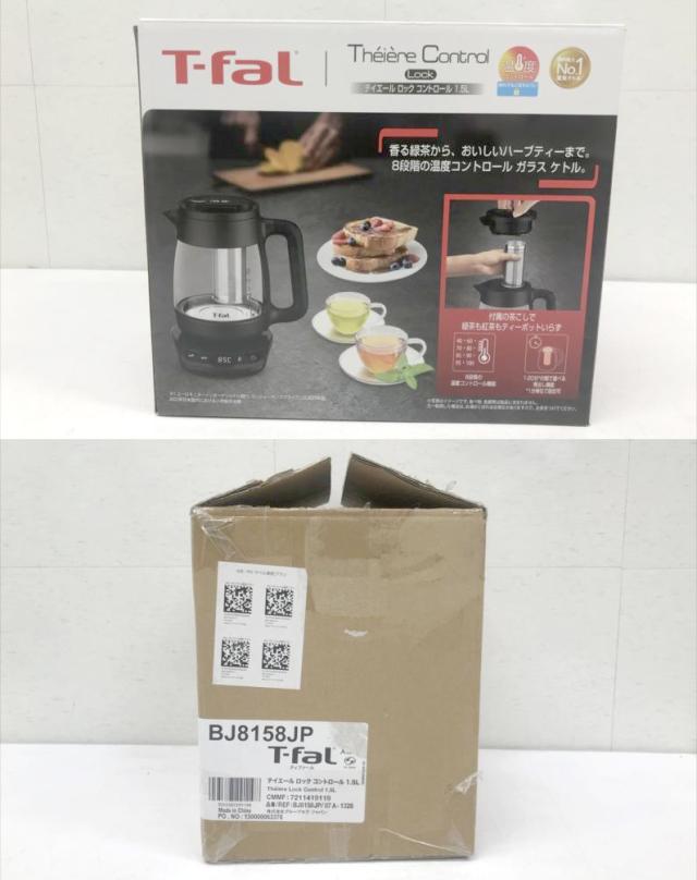 E5709YO ◆0730_2凹【美品】電気ケトル 1.5L ガラス製 ティファール BJ8158JP テイエール ロック コントロール家電