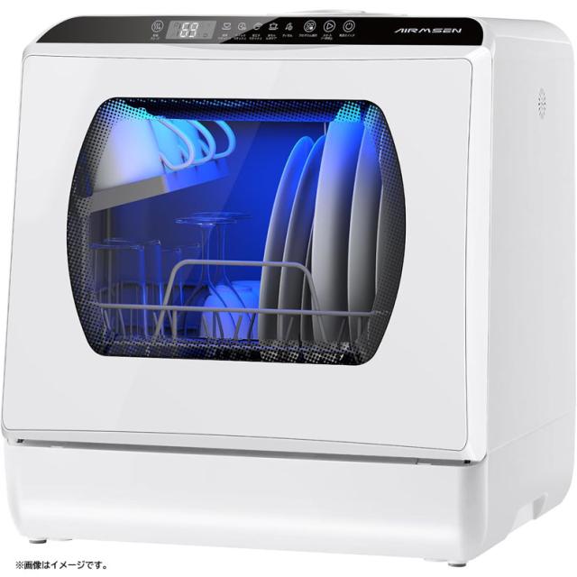 E5766YO ◆0610【アウトレット品】食洗機 工事不要 AIRMSEN 食器洗い機 5L  内蔵タンク 5プログラム 給水バケツ付き
