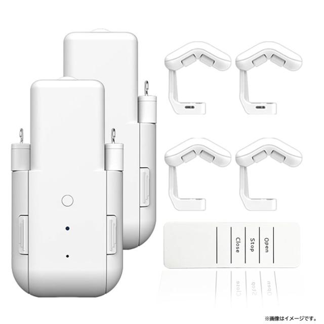 E5894YO ◆0612【アウトレット品】自動 カーテンオープナー ノーブランド品 xds-26  Alexa/Google Home対応