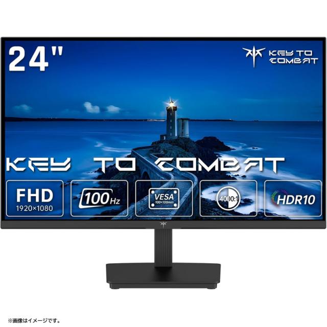 E5905YO ■0613【未使用品】モニター ディスプレイ 24インチ KTC H24V27  FHD 100Hz 4000:1