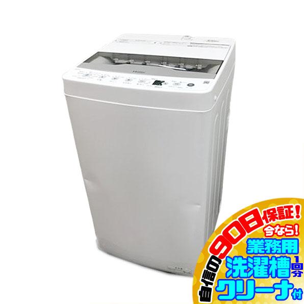 E6725YO ■0713 90日保証！【美品】縦型全自動洗濯機 洗濯5.5kg 上開き ハイアール JW-HS55C(W) 26年製