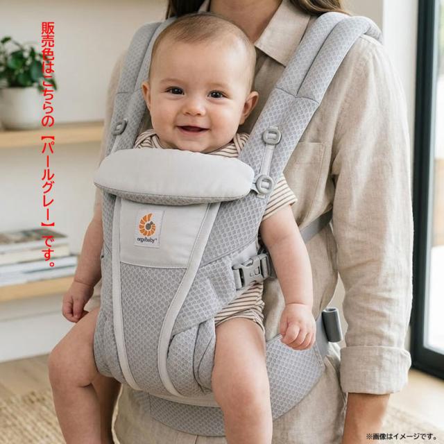 E7421YO ◆0804【アウトレット品】アルタ ヒップシート キャリア エルゴベビー CREGBCHIPSFMGRY 抱っこ紐 14,923円