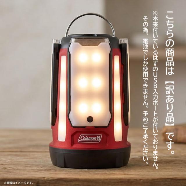 E8007YO ◇0829【訳あり・アウトレット品】クアッドマルチパネル