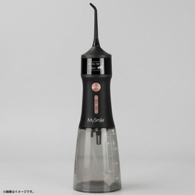 E8229YO ◆0904【アウトレット品】衛生管理機能付き コードレスウォーターフロッサー MySmile LP221 口腔洗浄器
