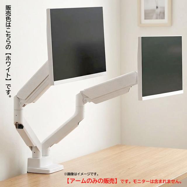 E9414YO ◆0916【アウトレット品】デュアルモニターアーム 17〜35インチ対応 Pixio PS2DW ガススプリング式