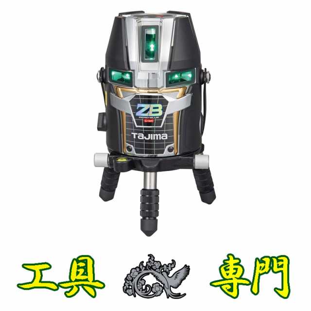 Q1611 送料無料！【未使用品】グリーンレーザー 墨出し器 タジマ ZEROBL-KJCSET