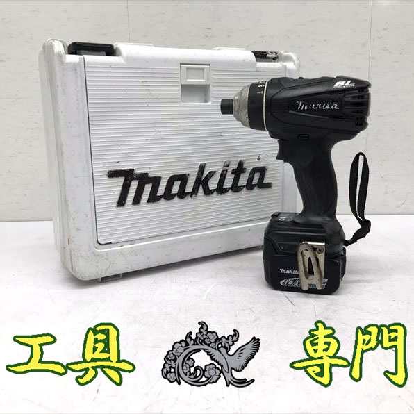 Q2039 送料無料！【中古品】14.4V 4モードインパクトドライバ マキタ