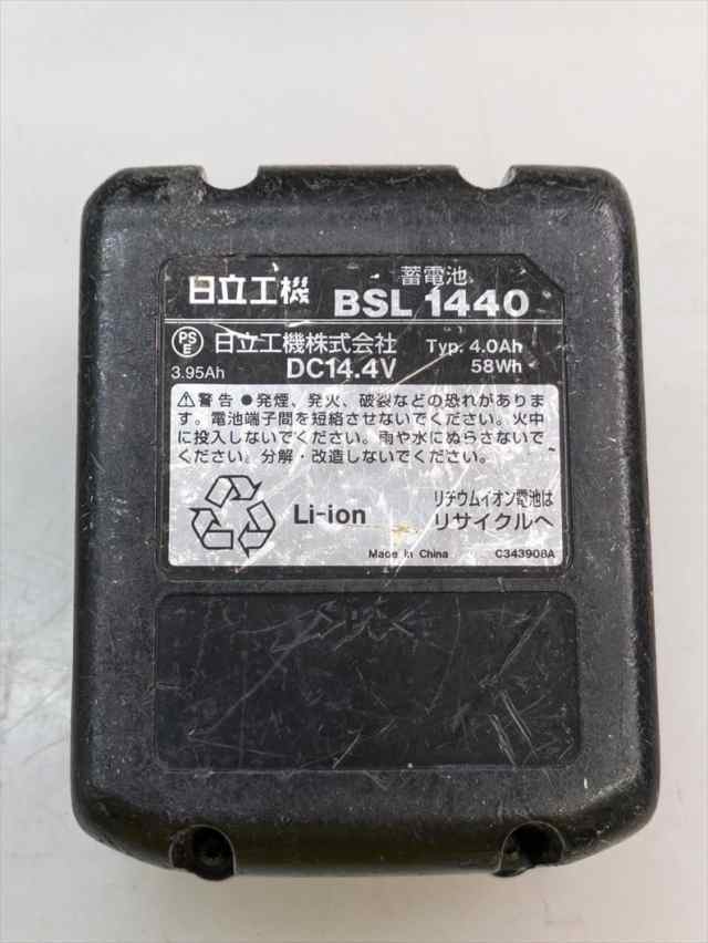 Q2272 送料無料！値下げ！オーバーホール済【中古品】14.4V コードレスインパクトドライバ 日立工機 WH14DDL2 充電工具 締付【中古】