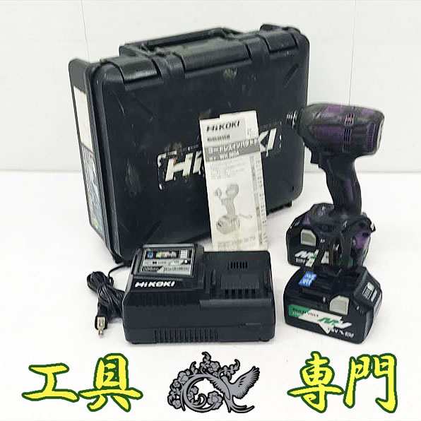 Q4646 送料無料！オーバーホール済み【中古品】36Vインパクトドライバー ハイコーキ WH36DA