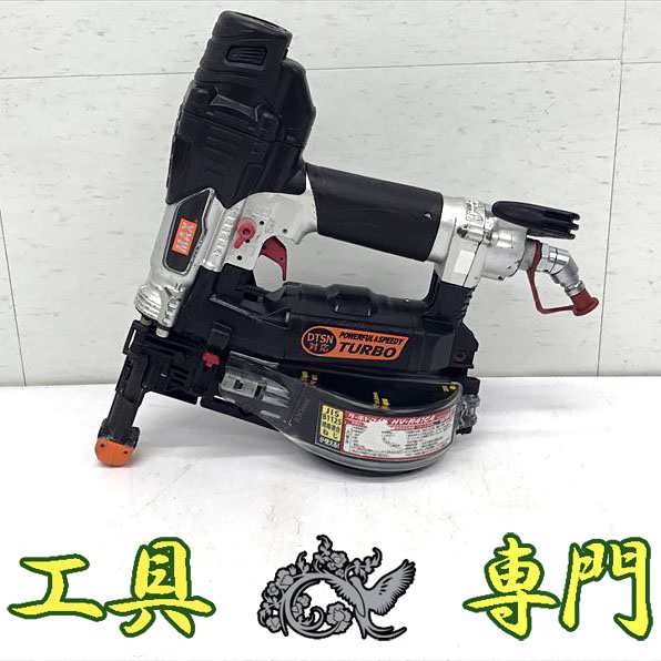 Q5130 送料無料！【中古品】高圧41mmビス打ち機 MAX HV-R41G4 ターボドライバエア工具 打込み【中古】