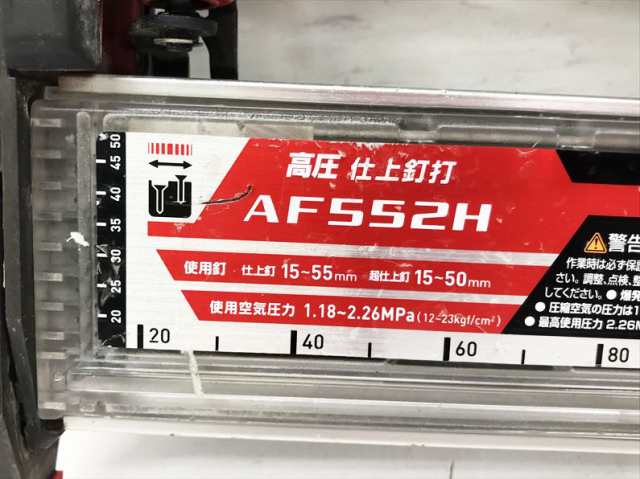 Q6078 送料無料！【中古品】高圧55mmフィニッシュ マキタ AF552H 