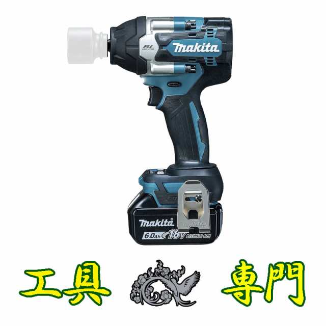 Q7069 送料無料！【未使用品】18V 充電式インパクトレンチ マキタ TW700DRGX