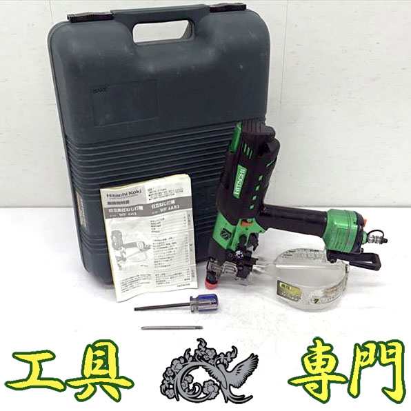 Q7159 送料無料！【中古品】41mm 高圧ねじ打機 ビス打ち機 日立工機 WF4H3(SL)