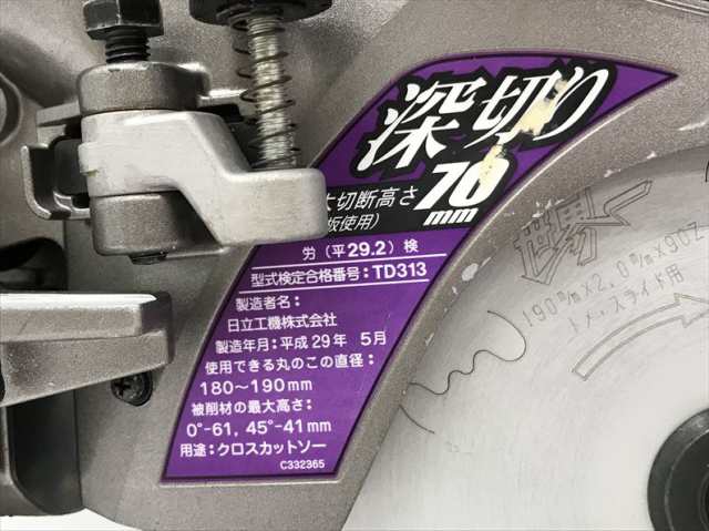 Q7587 送料無料！【中古品】卓上スライド丸のこ 190mm 日立工機 C7RSC 