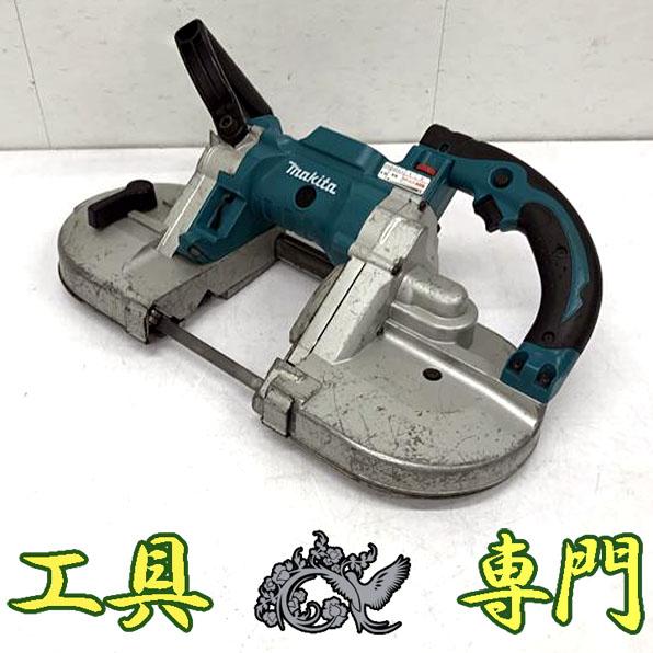 モトユキ バンドソーブレード キングコングB 一般鋼・ステンレス用 Bタイプ 全長3505mm 4/6山 5本入 B27-3505-4/6