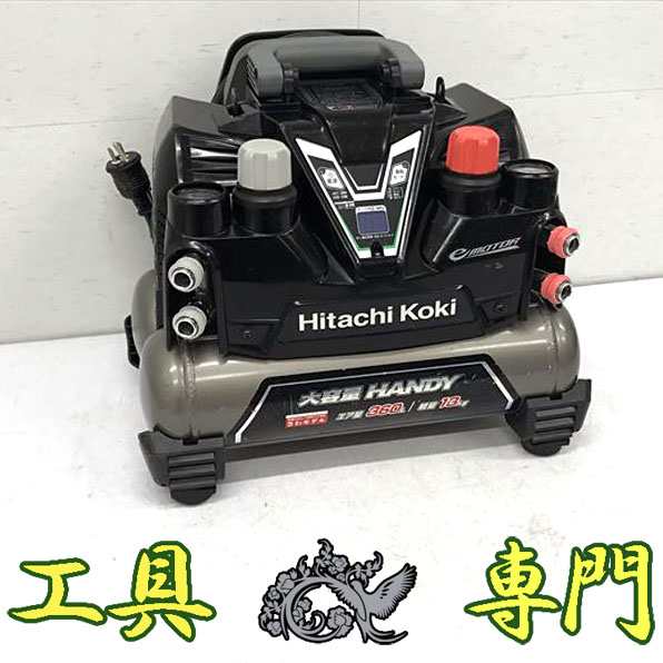 Q8083 送料無料！【中古品】高圧エアコンプレッサ 45気圧 8L ハイコーキ EC1245H2