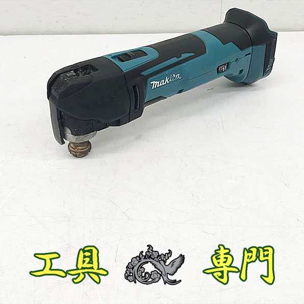 Q8329 送料無料!【中古品】18V充電式マルチツール マキタ Q8329 送料無料!【中古品】18V充電式マルチツール マキタ