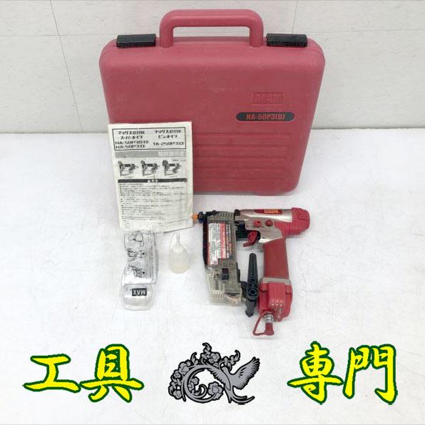 プーマウルトラアルティメット　27.0cm C08-109 その歴史と芸術 TOLEDO