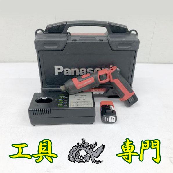タカチ電機工業 タカチ パネル脱着EMCシールドケース AUPE88-25-30RP-SS オンライン ストア花・ガーデン・DIY - タカチ電機工業（TAKACHI
