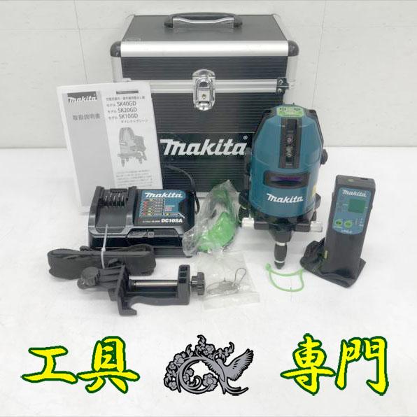 S1330 送料無料！【中古品】充電式屋内屋外兼用レーザー マキタ