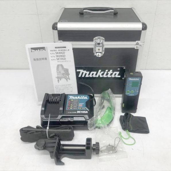 S1330 送料無料！【中古品】充電式屋内屋外兼用レーザー マキタ