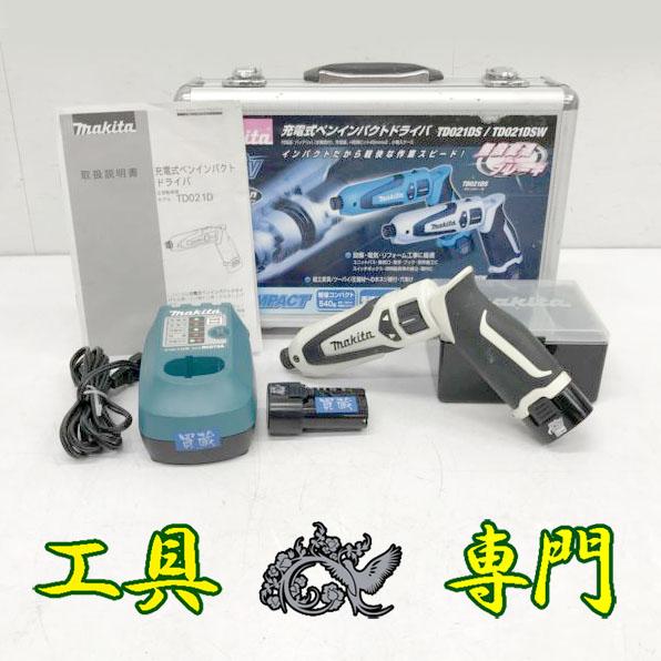 大谷翔平 エンゼルス 非売品 ホログラムカード