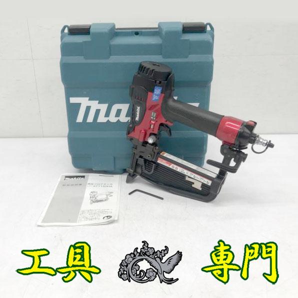 マキタ MAKITA F-02226 スティック釘 CN釘 JIS相当品 CN90 24本×48連×2箱 ST4190M 90mm マキタ MAKITA アクセサリー F-02226 スティック釘 CN釘